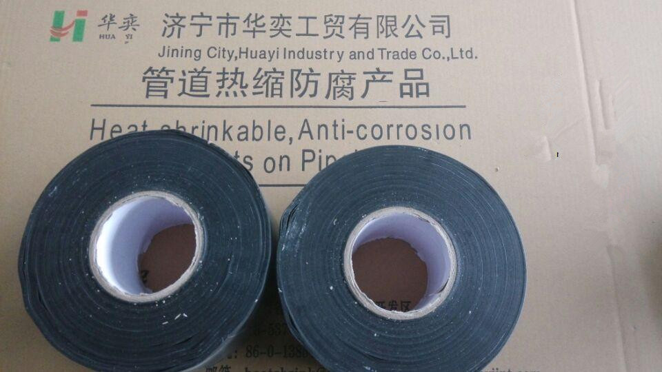 聚乙烯防腐胶带